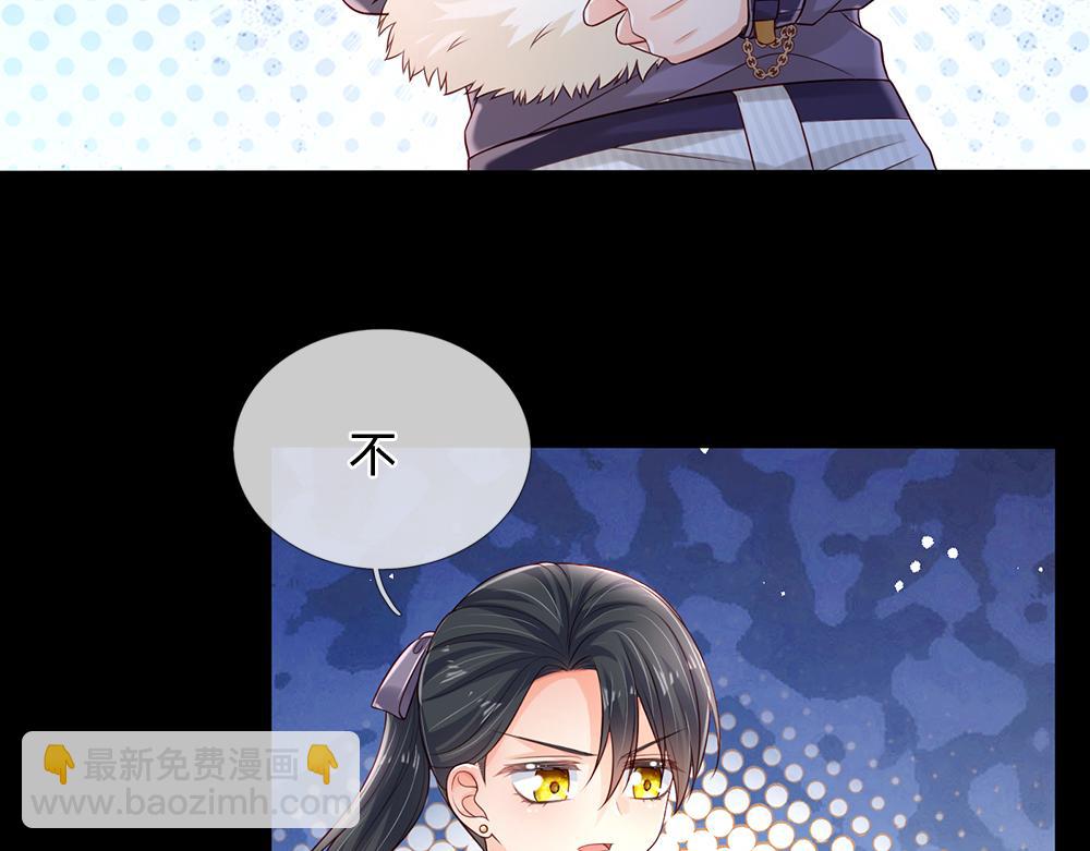 第152话 困境6