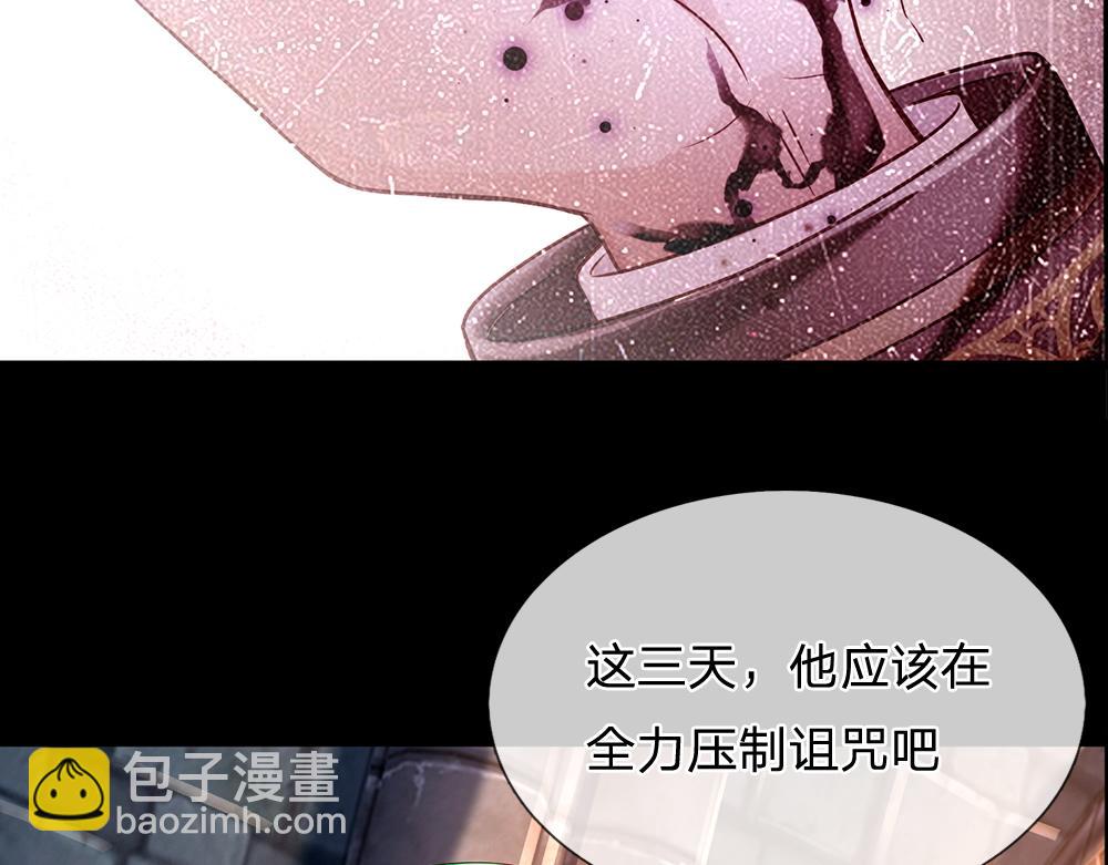 第152话 困境66