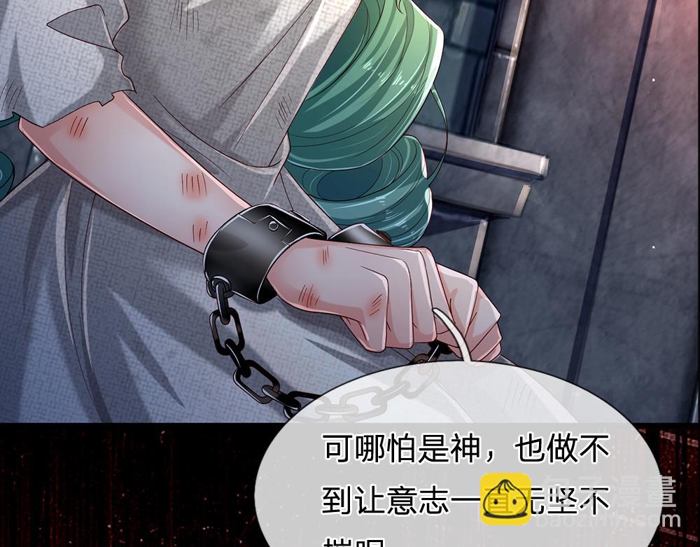 第152话 困境68