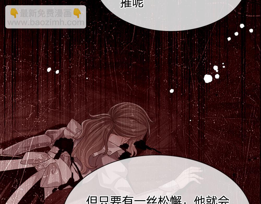 第152话 困境69