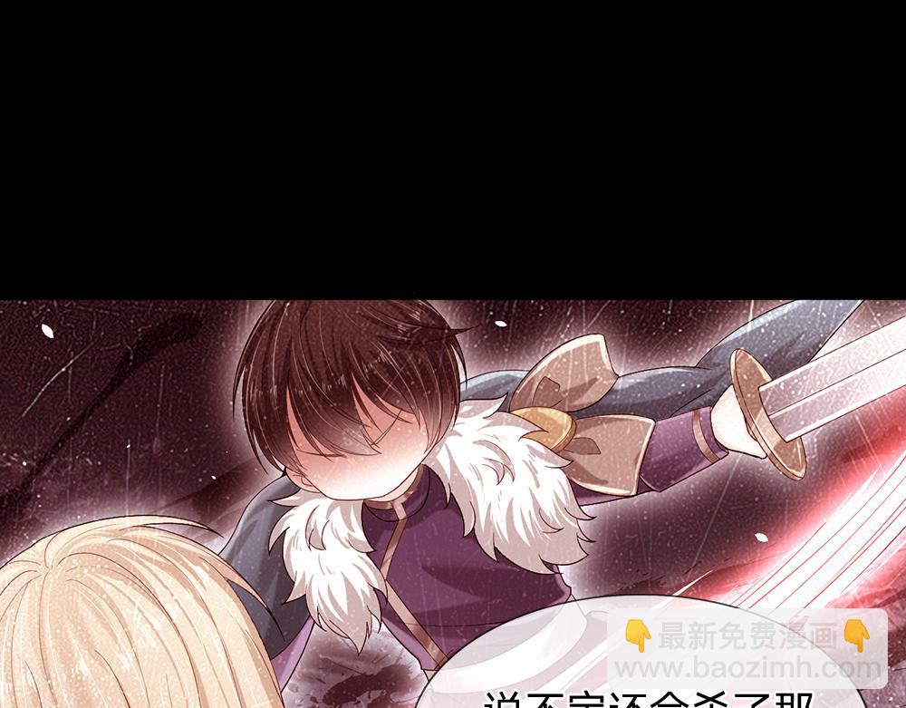 第152话 困境75