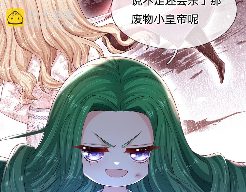 第152话 困境76
