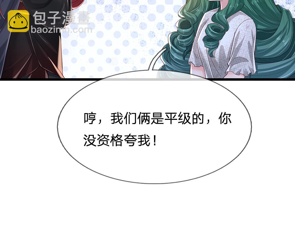 第152话 困境79