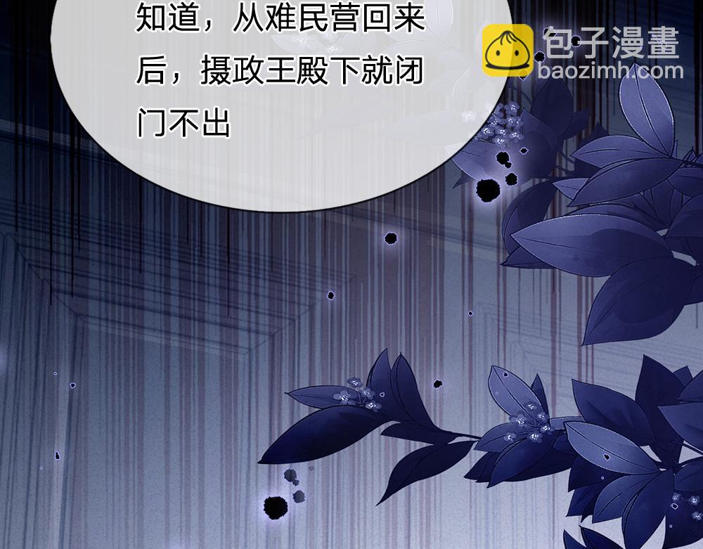 第152话 困境8