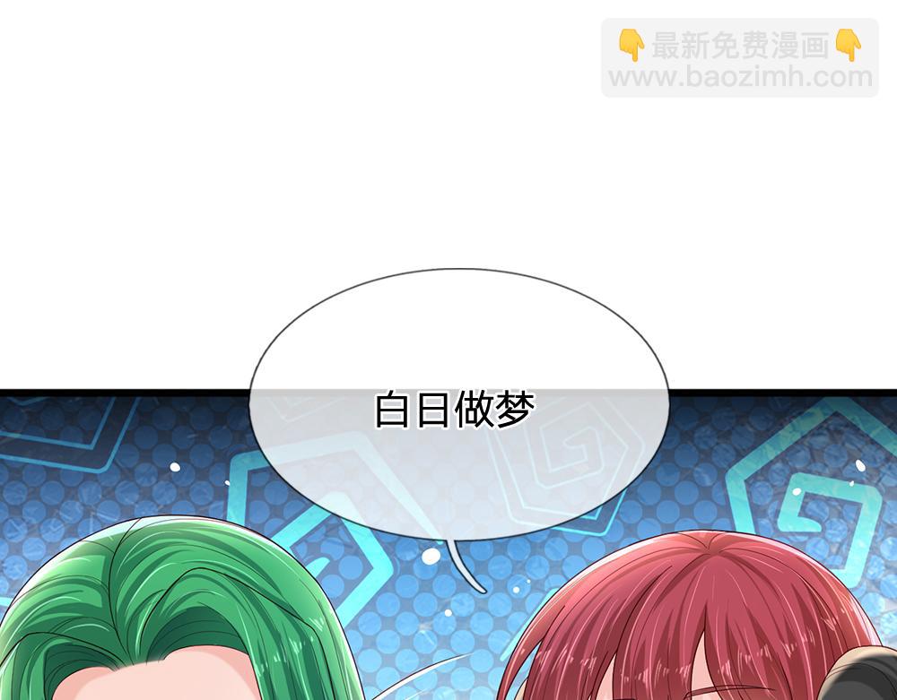 第152话 困境85
