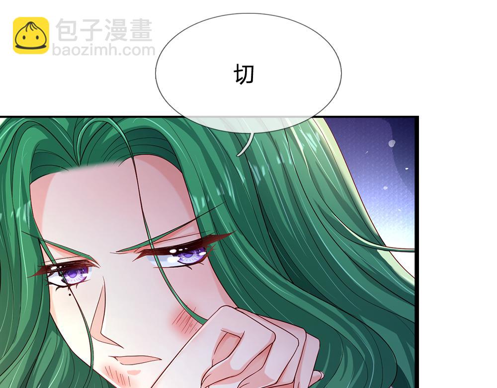 第152话 困境87