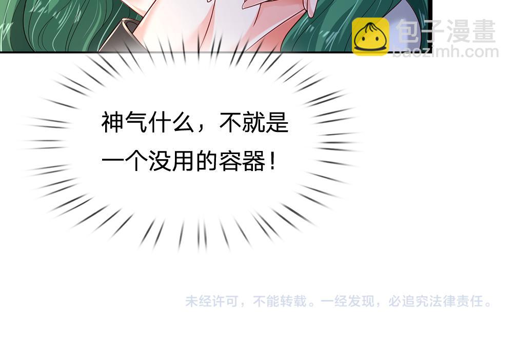 第152话 困境88