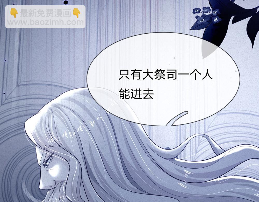第152话 困境9