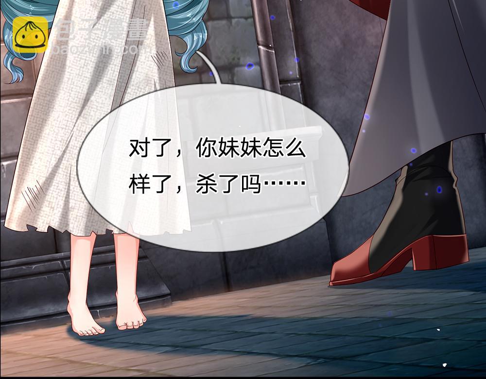 第153话 今日宜诅咒10