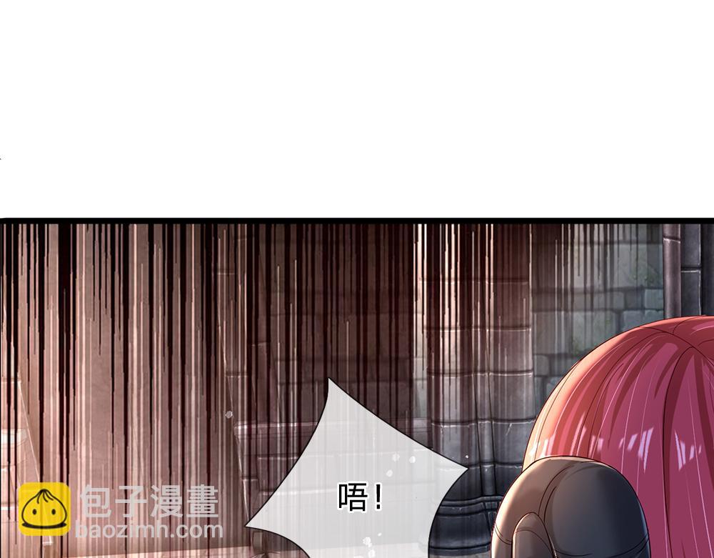 第153话 今日宜诅咒13
