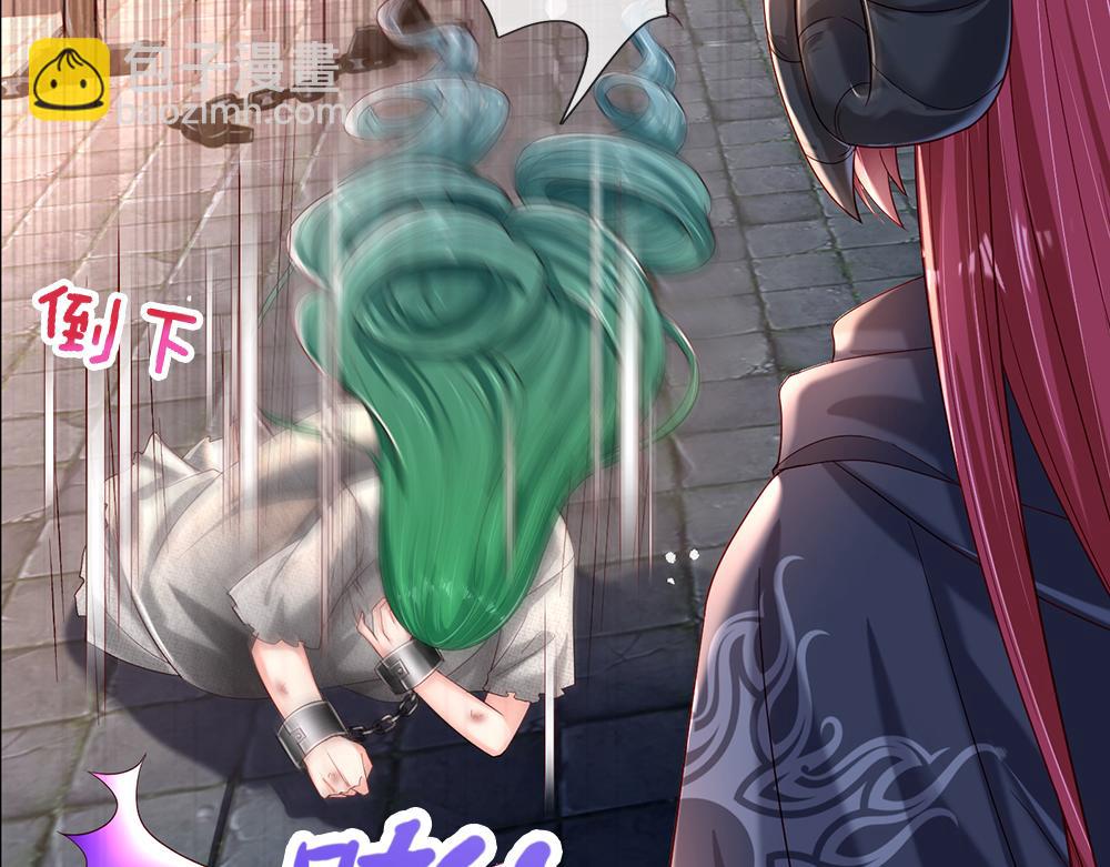 第153话 今日宜诅咒14