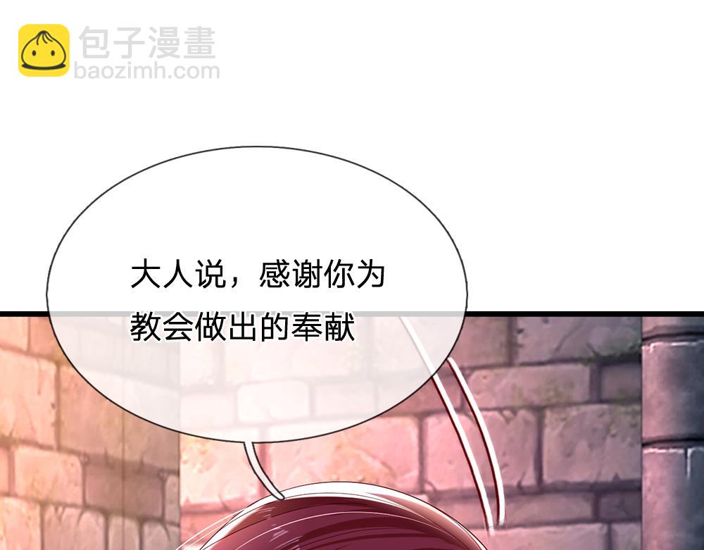第153话 今日宜诅咒18