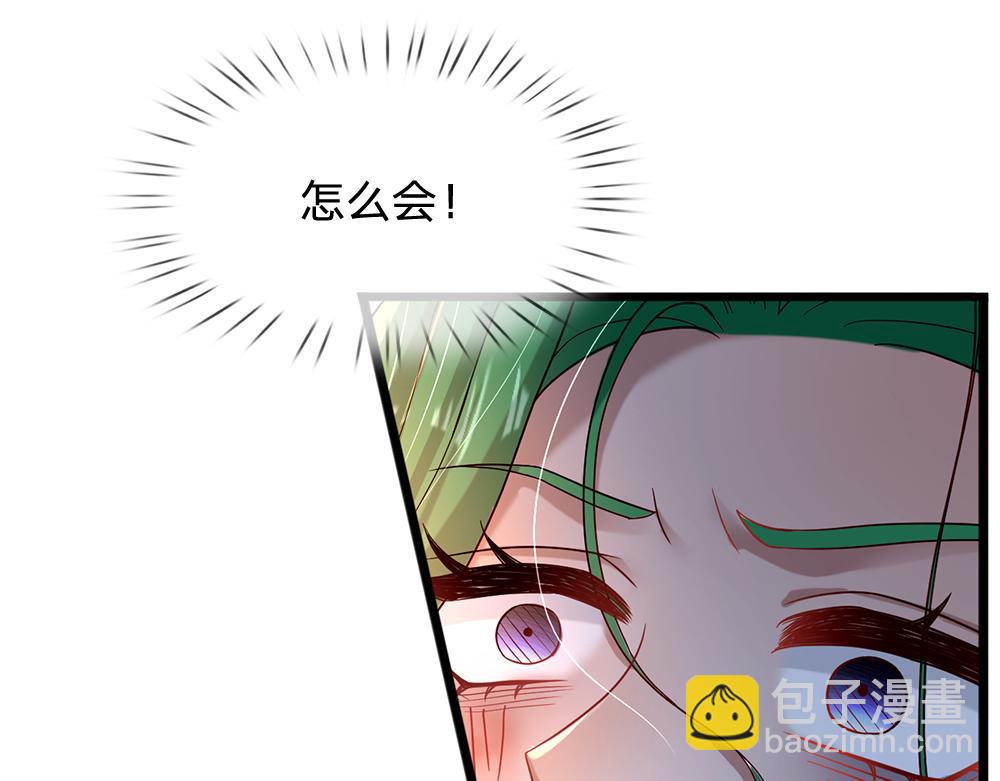 第153话 今日宜诅咒21