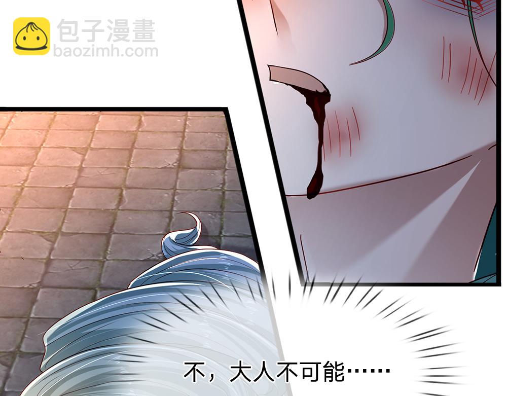 第153话 今日宜诅咒22