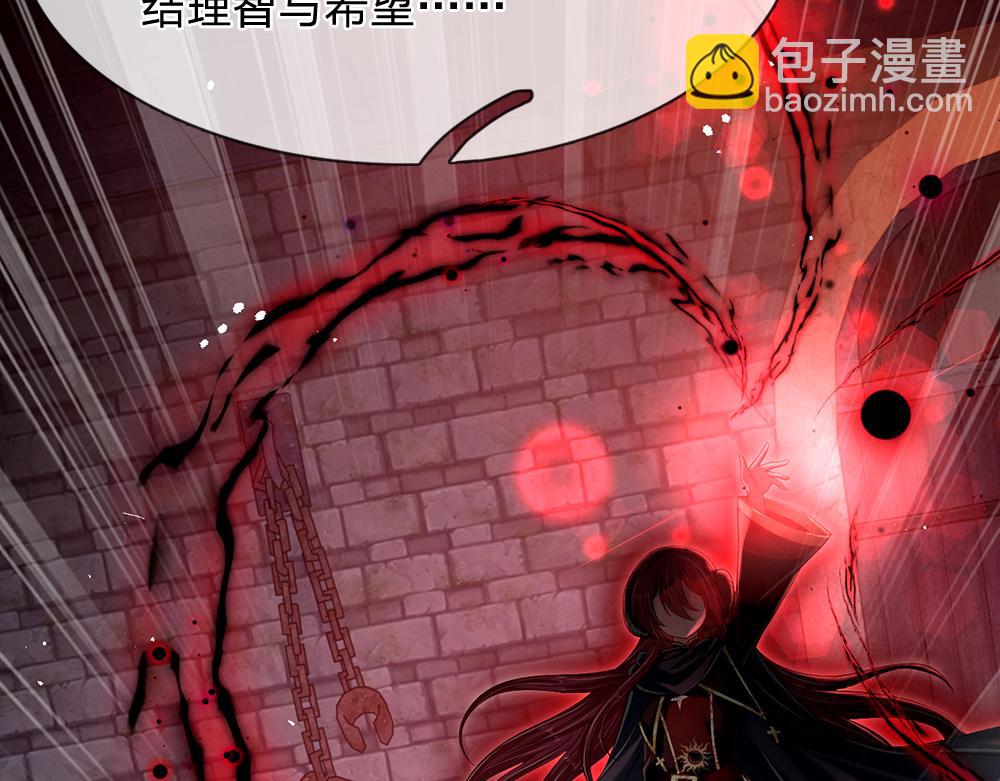 第153话 今日宜诅咒29