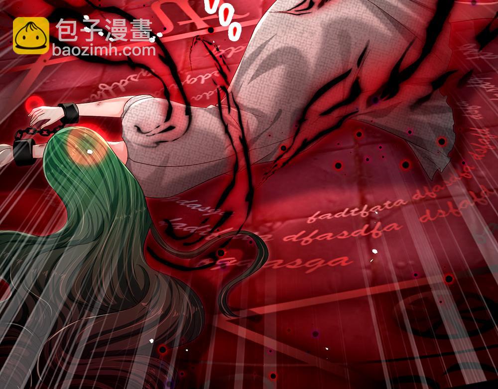 第153话 今日宜诅咒31