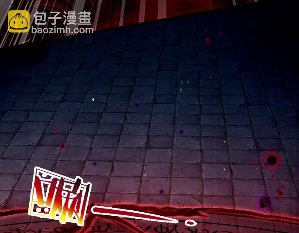 第153话 今日宜诅咒32