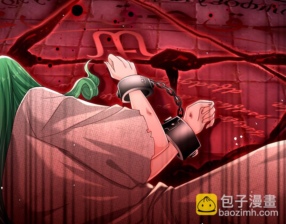 第153话 今日宜诅咒33