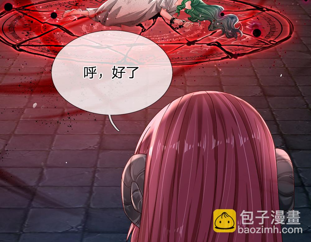 第153话 今日宜诅咒36
