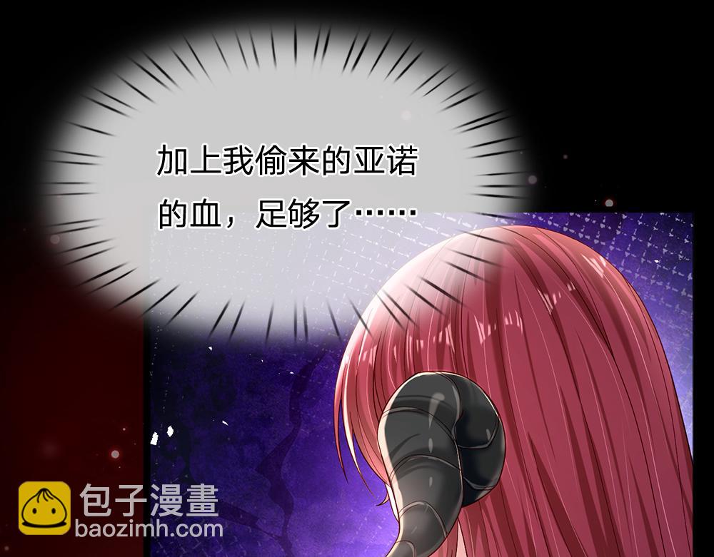 第153话 今日宜诅咒38