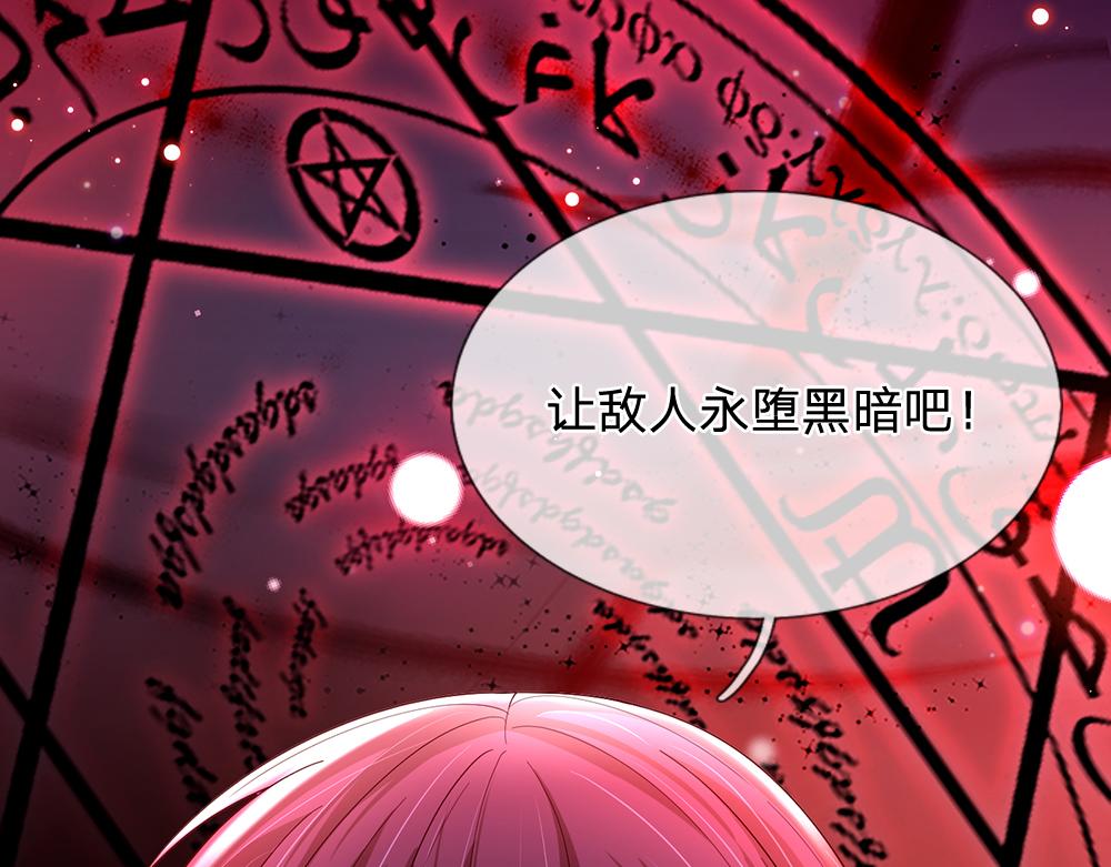 第153话 今日宜诅咒40