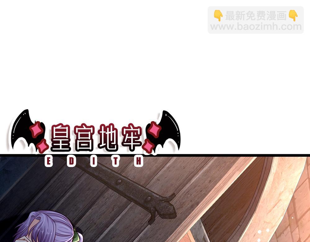 第153话 今日宜诅咒44