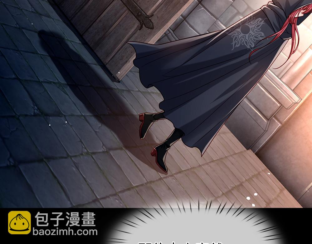 第153话 今日宜诅咒46