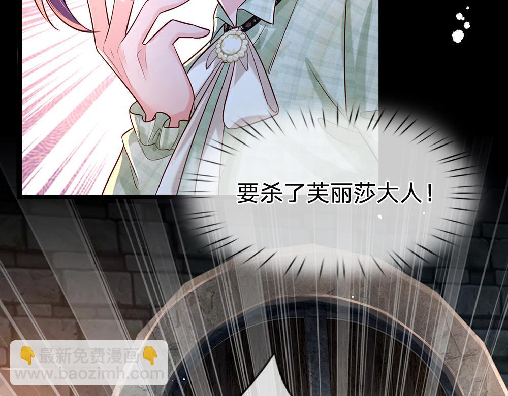第153话 今日宜诅咒52