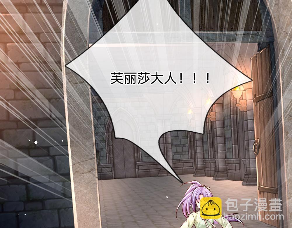 第153话 今日宜诅咒53