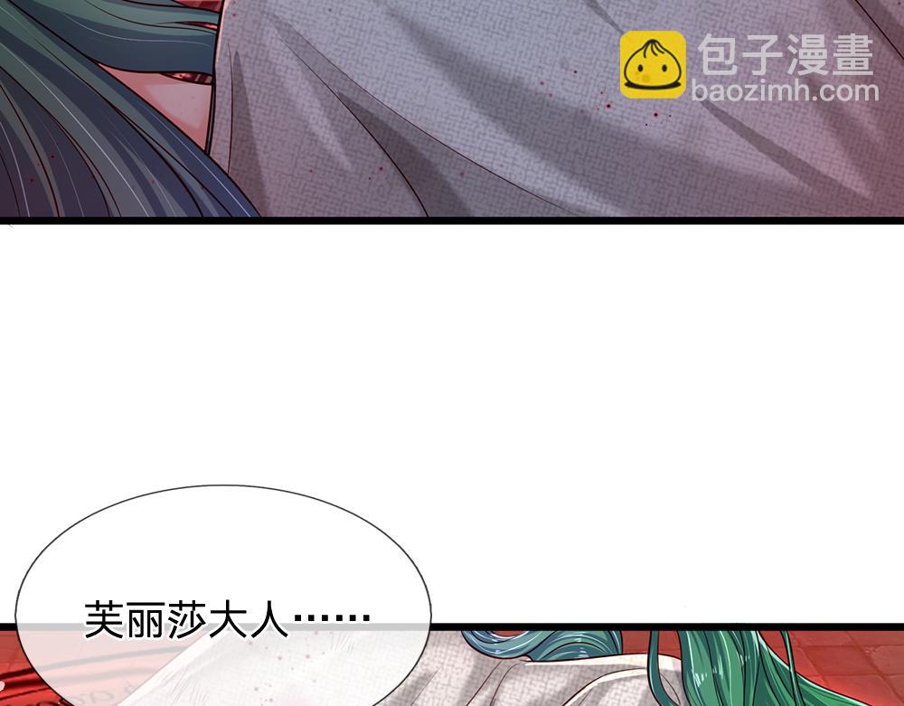 第153话 今日宜诅咒55