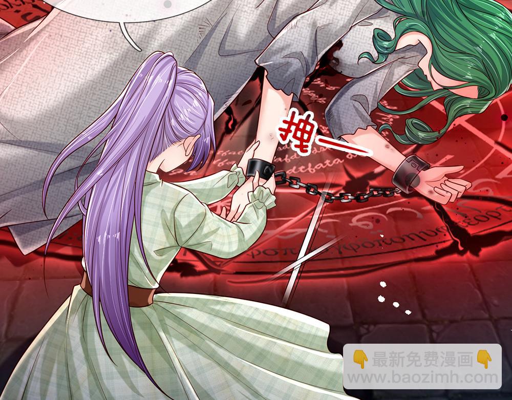 第153话 今日宜诅咒56