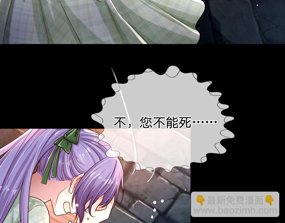 第153话 今日宜诅咒57