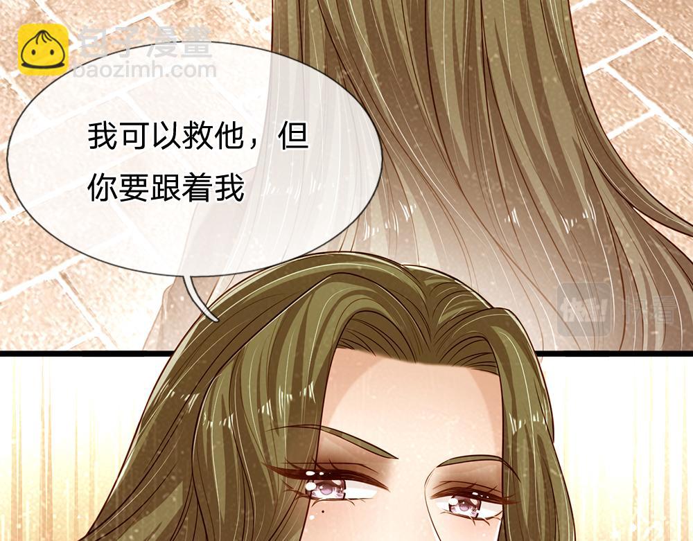 第153话 今日宜诅咒62