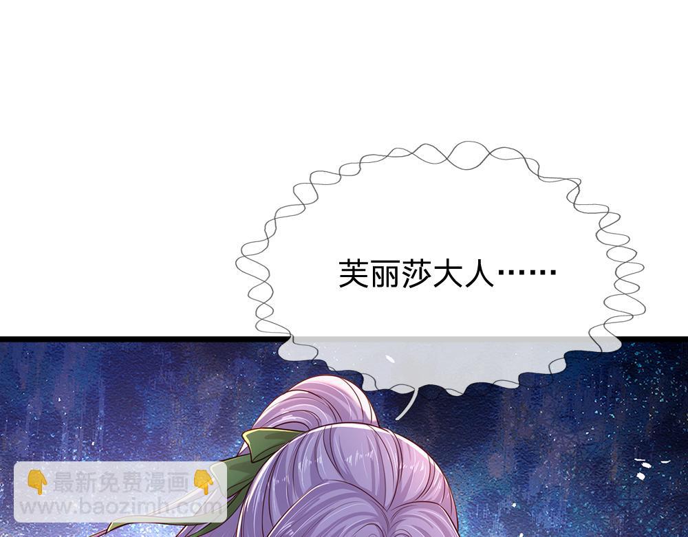 第153话 今日宜诅咒65