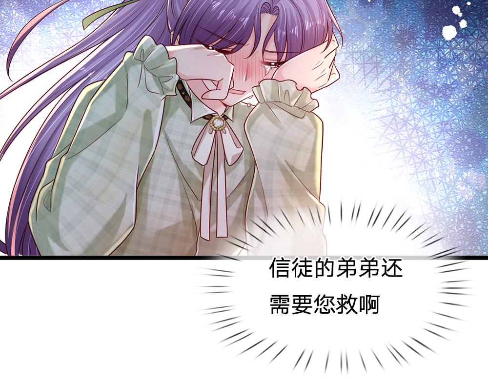 第153话 今日宜诅咒66
