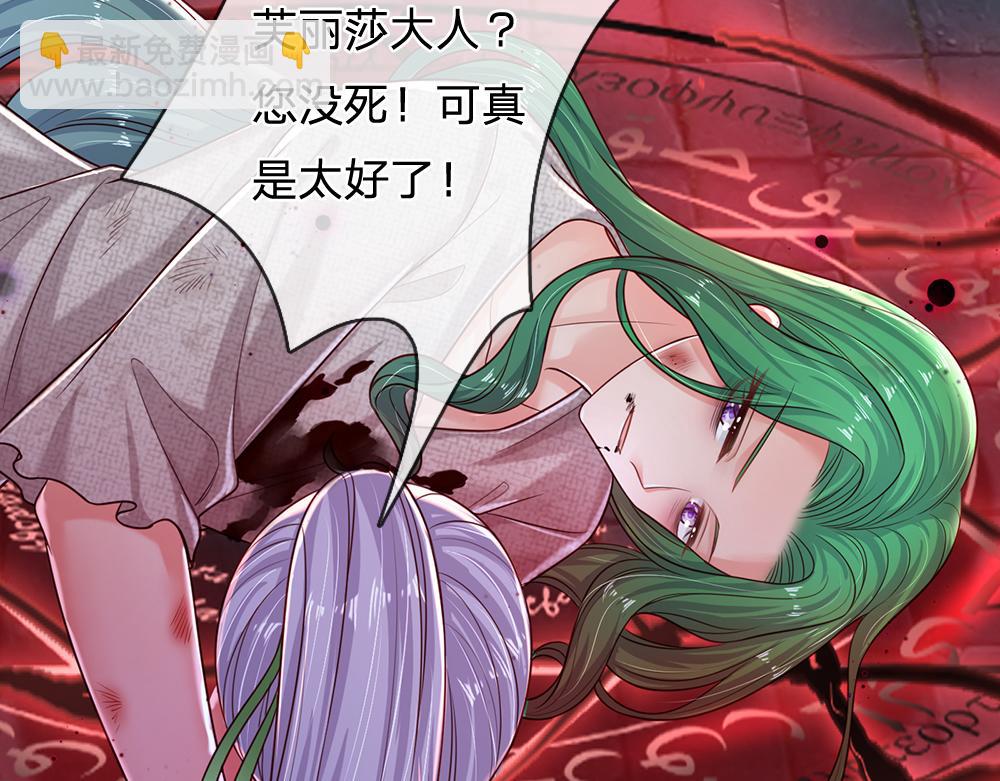 第153话 今日宜诅咒69