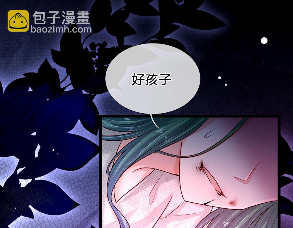 第153话 今日宜诅咒71