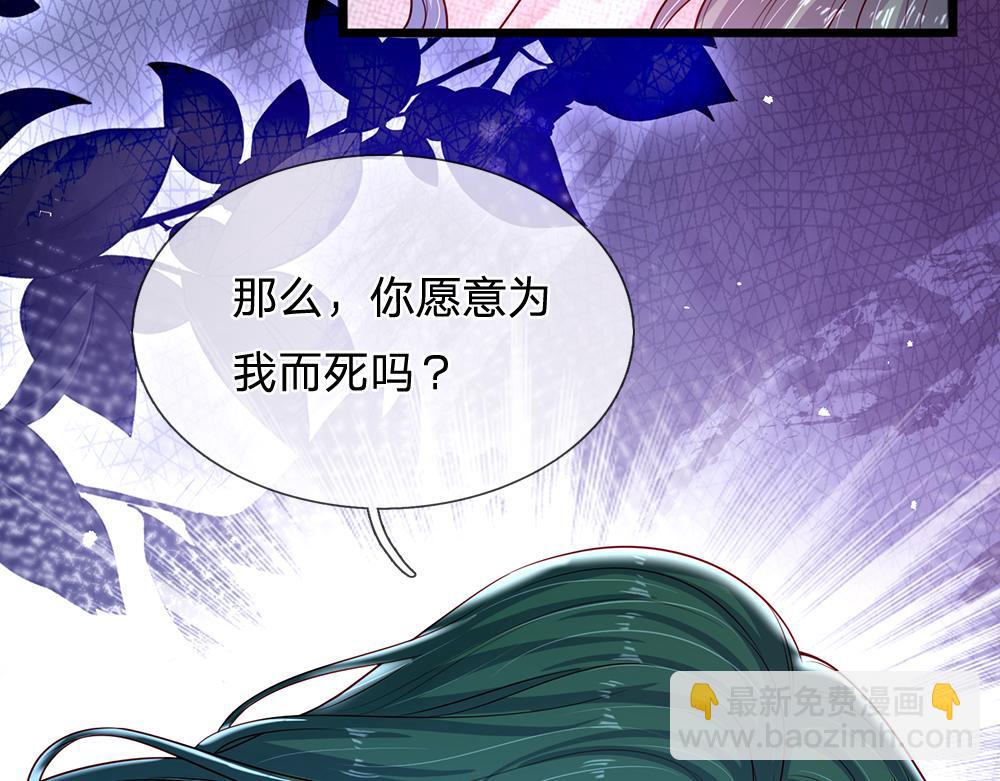 第153话 今日宜诅咒72