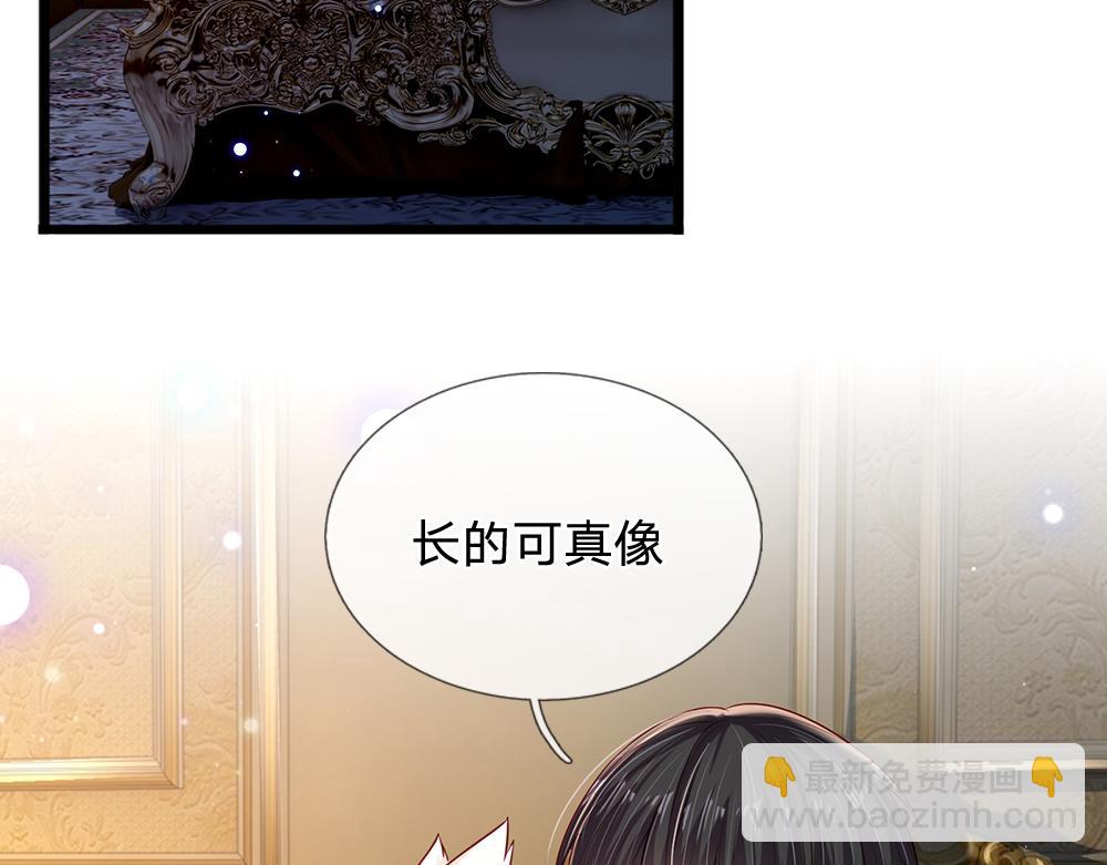 第153话 今日宜诅咒77