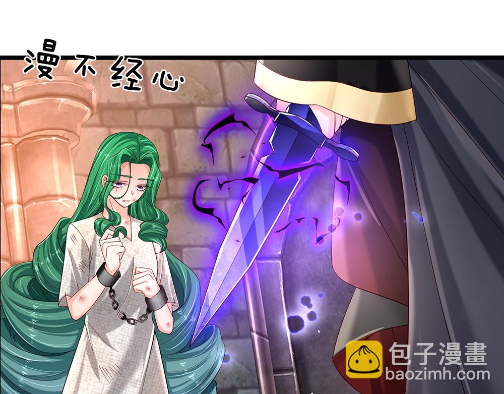 第153话 今日宜诅咒9