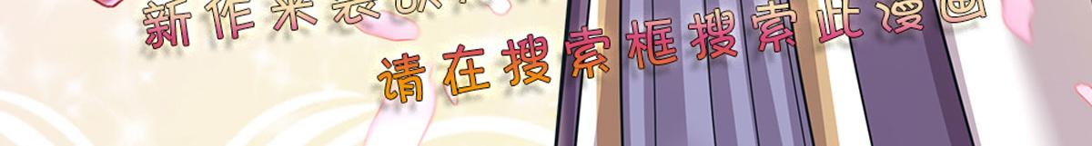 第153话 今日宜诅咒93