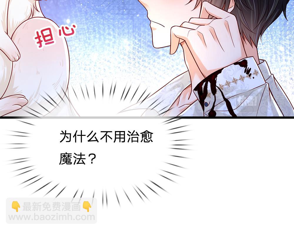 第154话 这人没救了！10