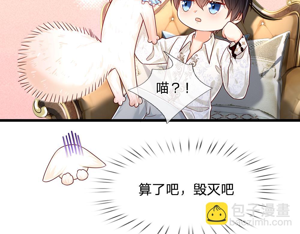 第154话 这人没救了！13
