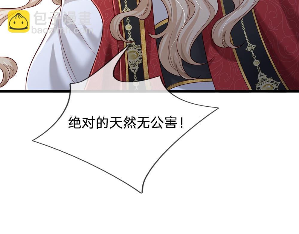 第154话 这人没救了！20
