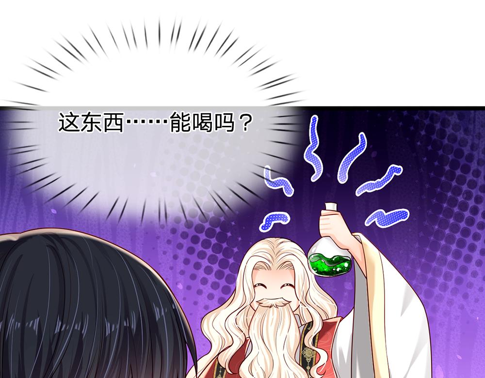 第154话 这人没救了！21
