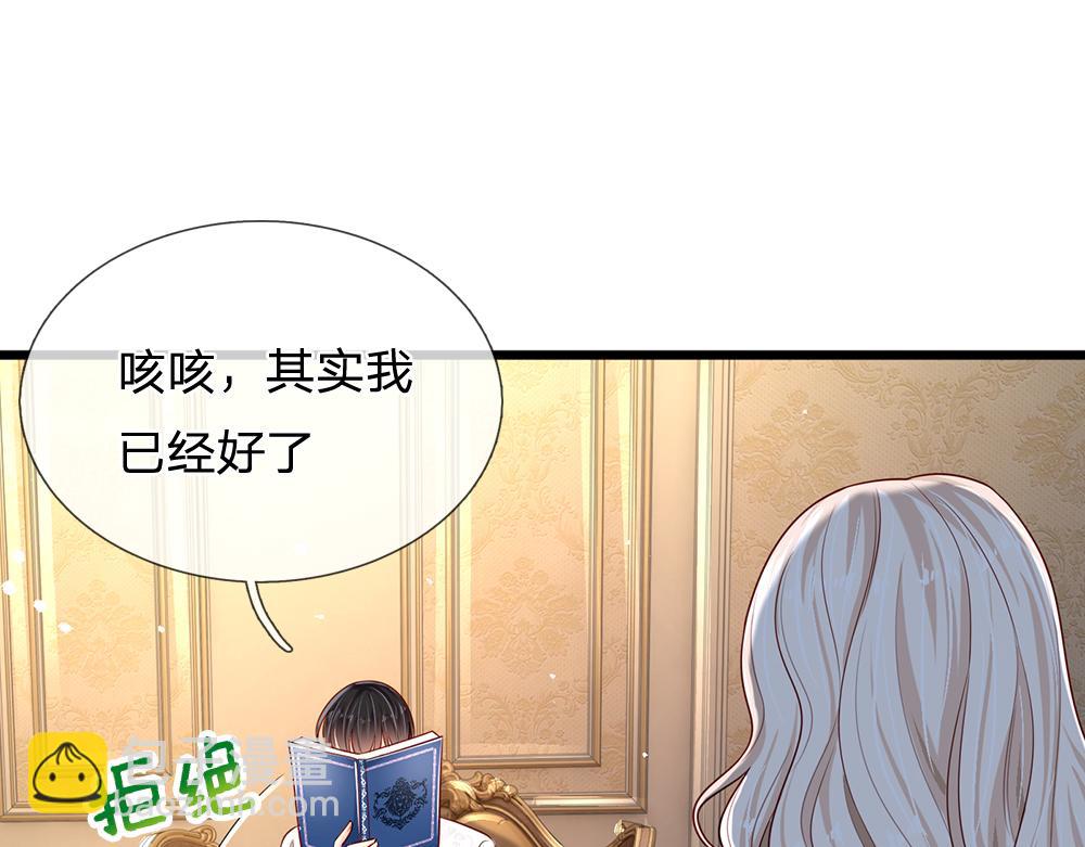 第154话 这人没救了！24