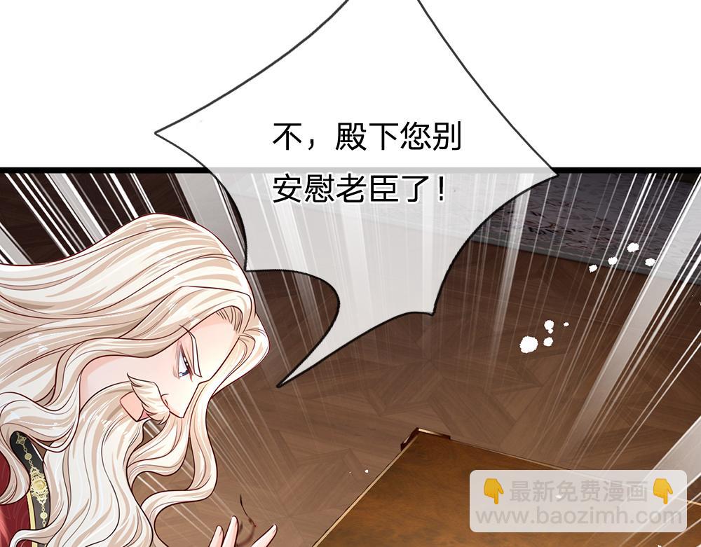 第154话 这人没救了！26