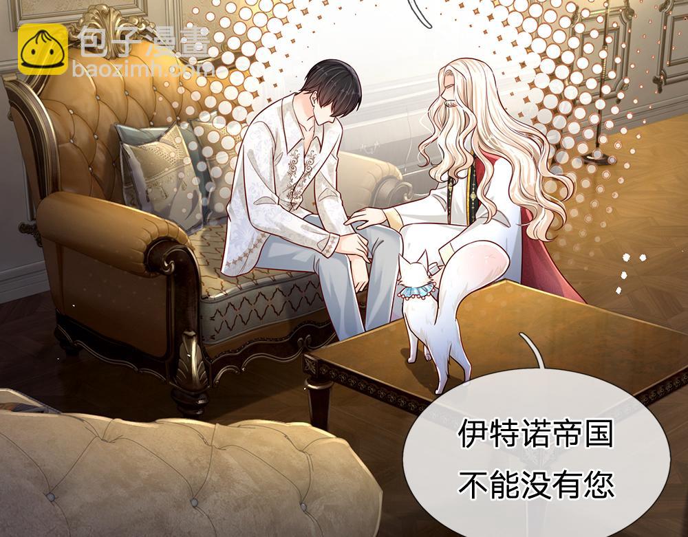 第154话 这人没救了！32
