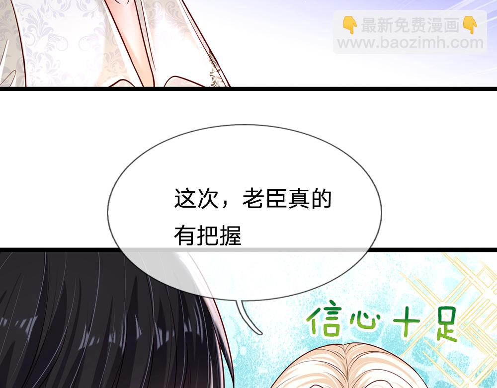 第154话 这人没救了！35