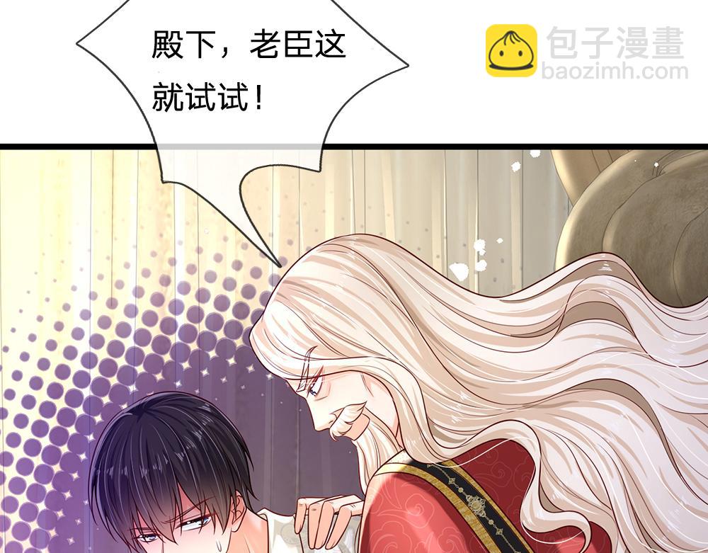 第154话 这人没救了！45